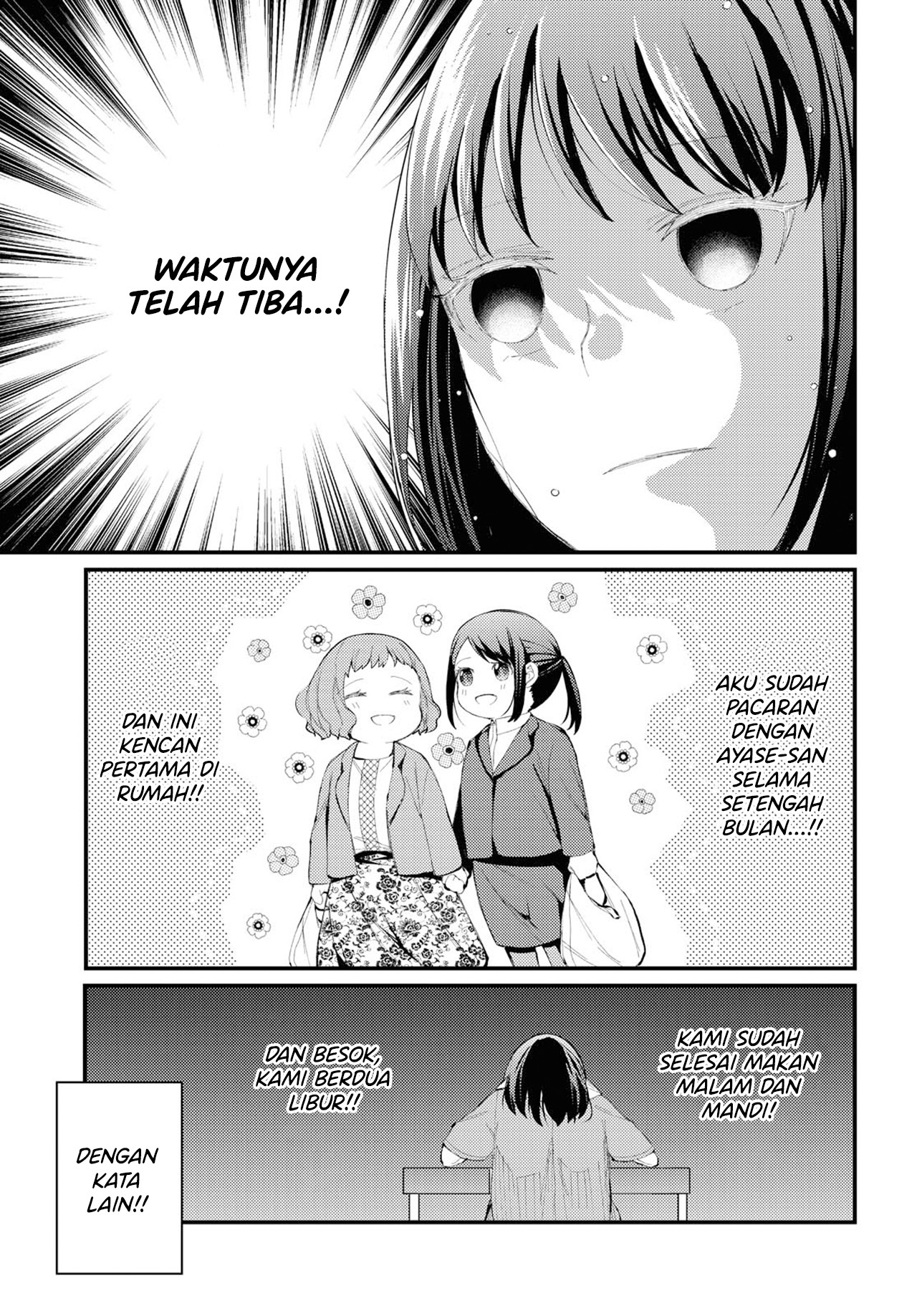 A Certain Couple's Weekend Chapter 0 - halaman 3