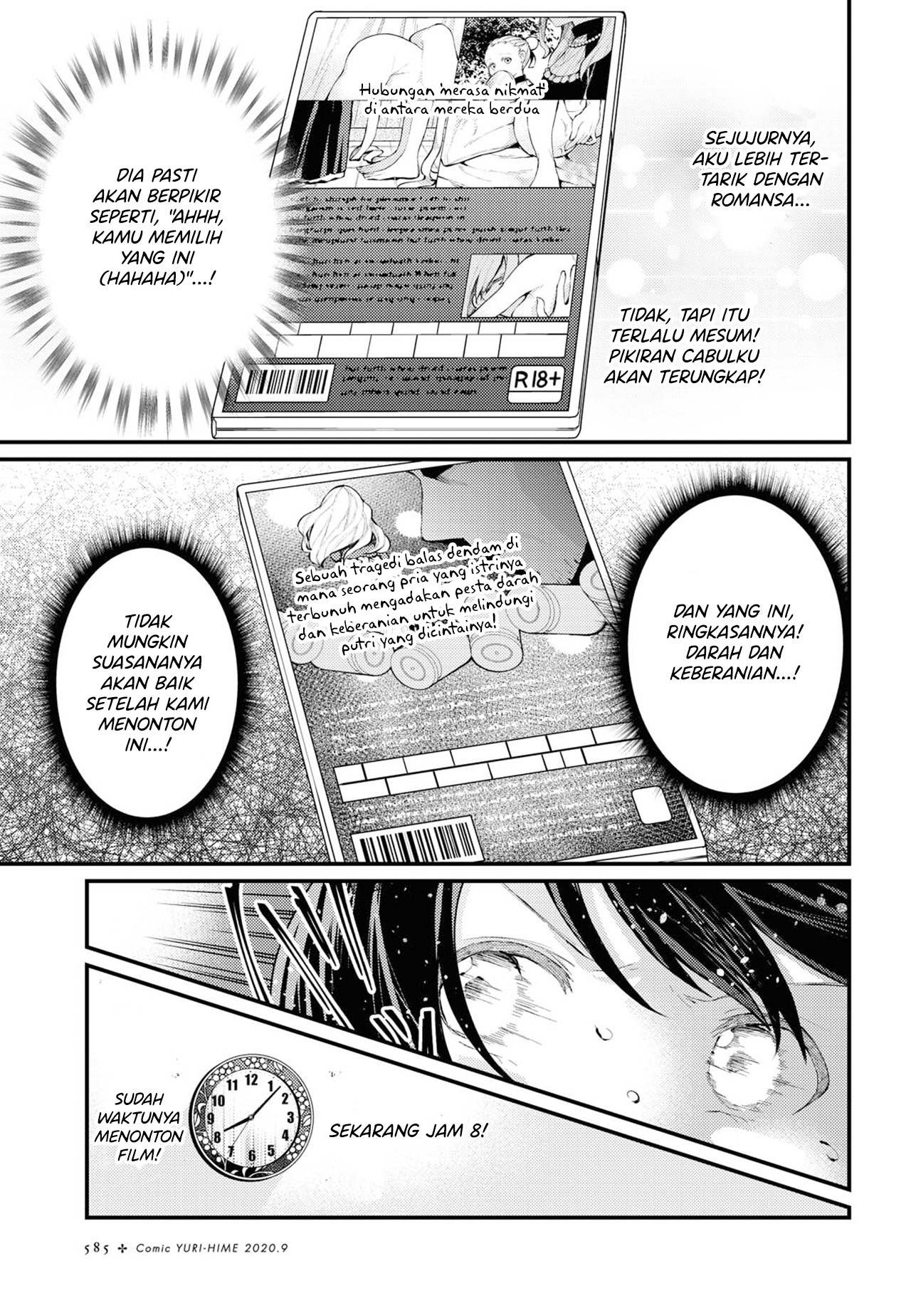 A Certain Couple's Weekend Chapter 0 - halaman 7
