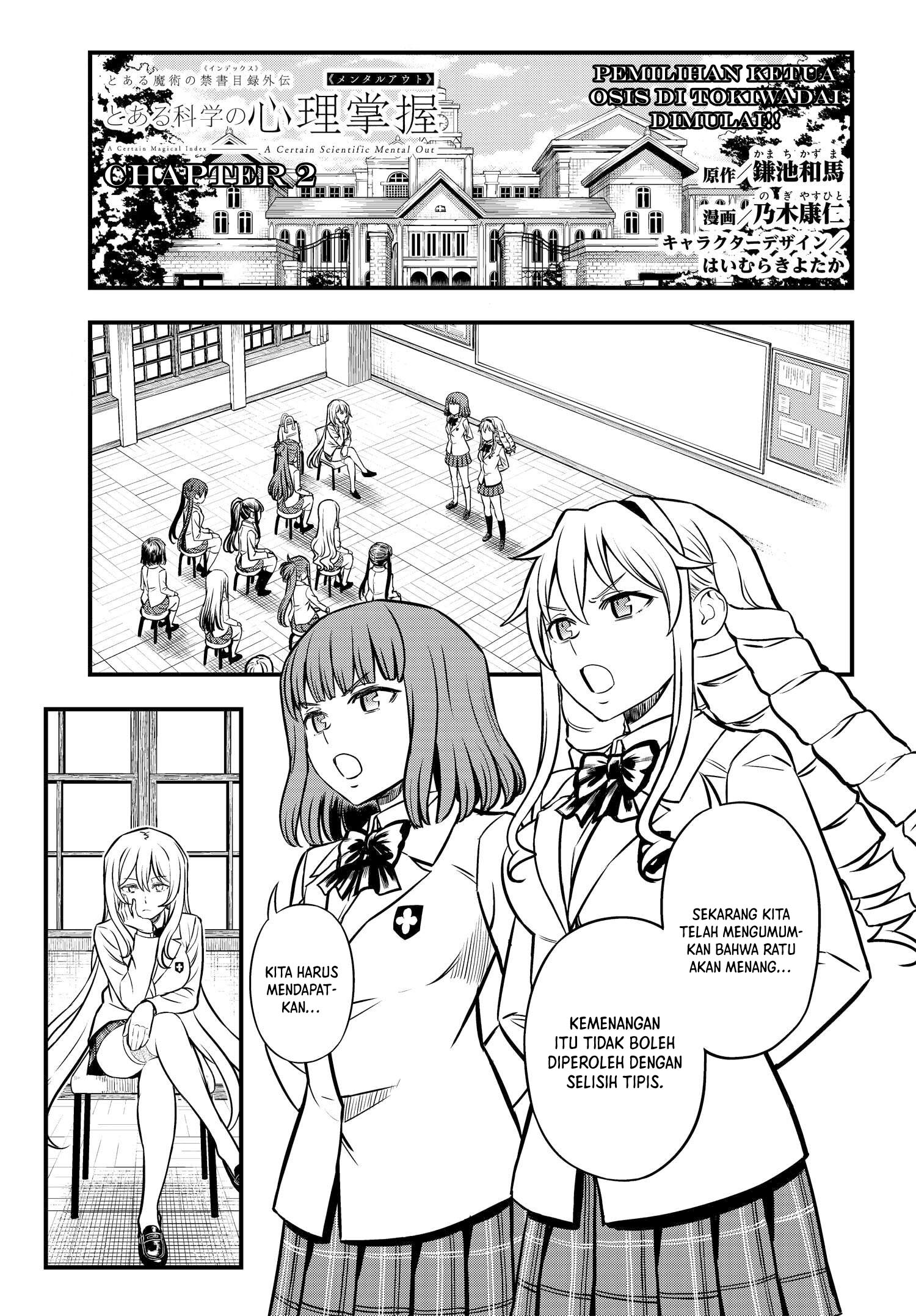 A Certain Scientific Mental Out Chapter 2 - halaman 2