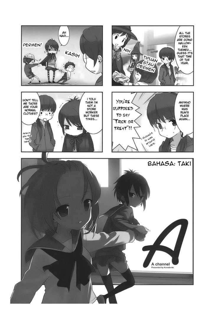 A Channel Chapter 3 - halaman 1
