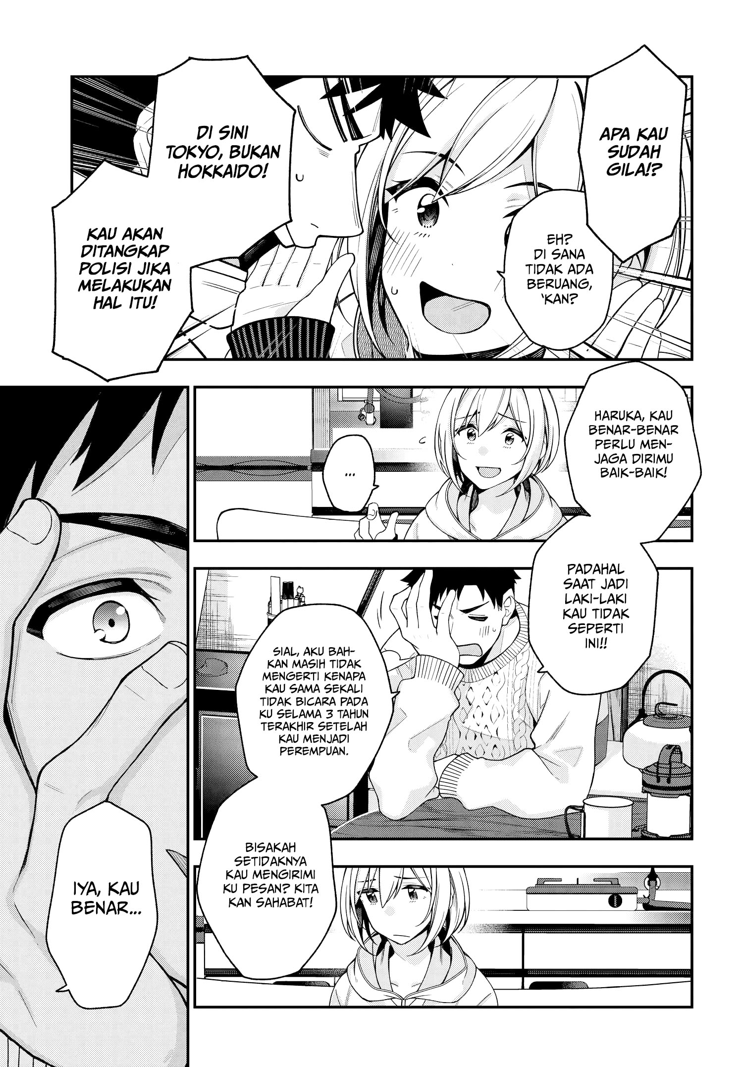 A Choice of Boyfriend and Girlfriend Chapter 2 - halaman 28