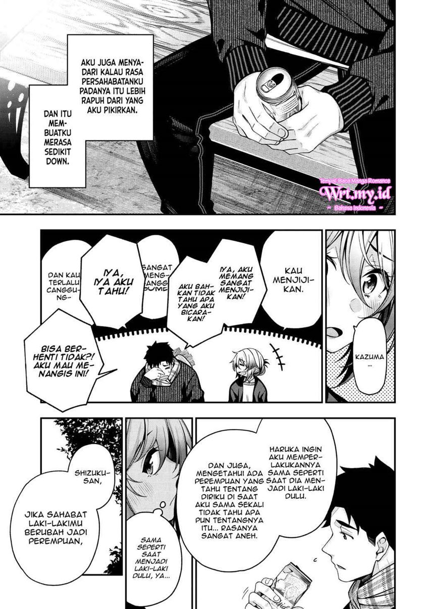A Choice of Boyfriend and Girlfriend Chapter 3 - halaman 14
