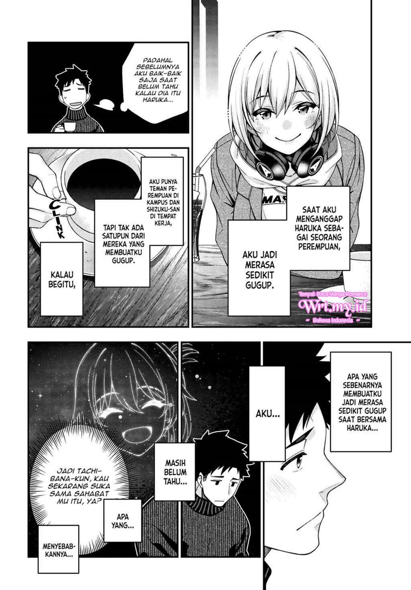 A Choice of Boyfriend and Girlfriend Chapter 3 - halaman 25