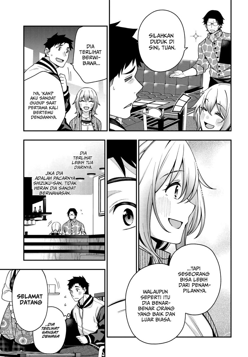 A Choice of Boyfriend and Girlfriend Chapter 5 - halaman 22