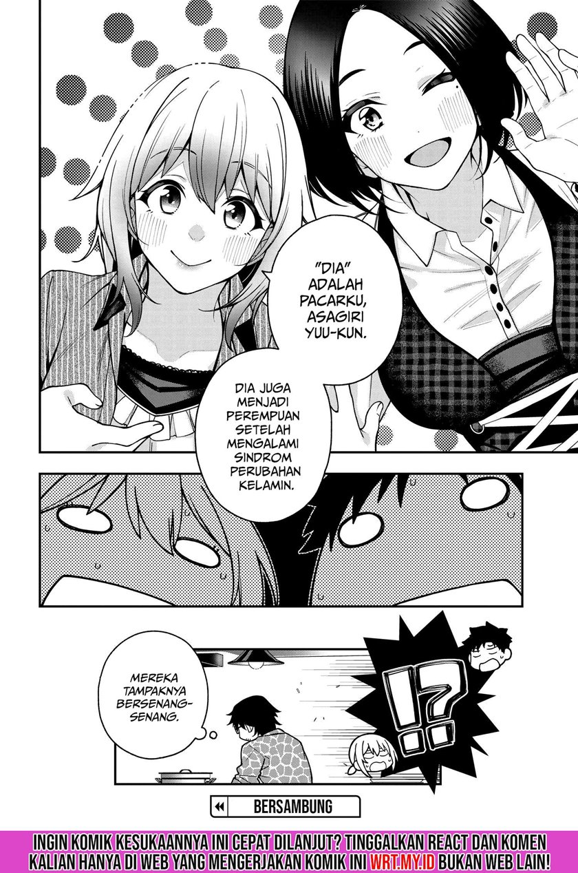 A Choice of Boyfriend and Girlfriend Chapter 5 - halaman 28