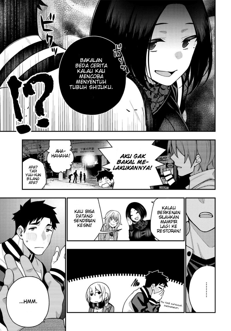 A Choice of Boyfriend and Girlfriend Chapter 6 - halaman 17
