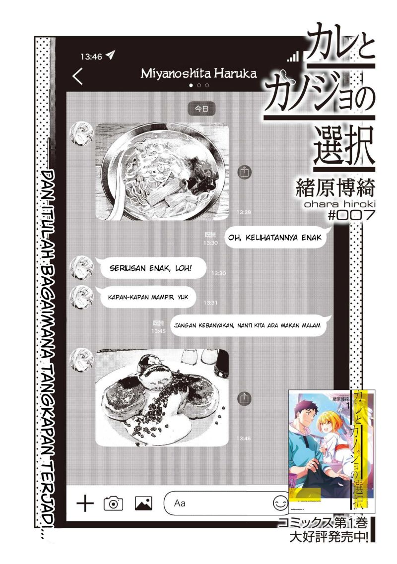 A Choice of Boyfriend and Girlfriend Chapter 7 - halaman 4