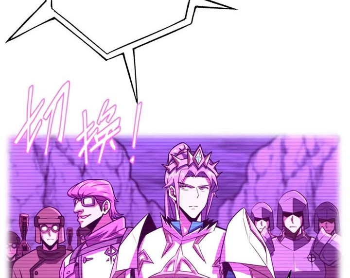 A Comic Artist’s Survival Guide Chapter 11 - halaman 21