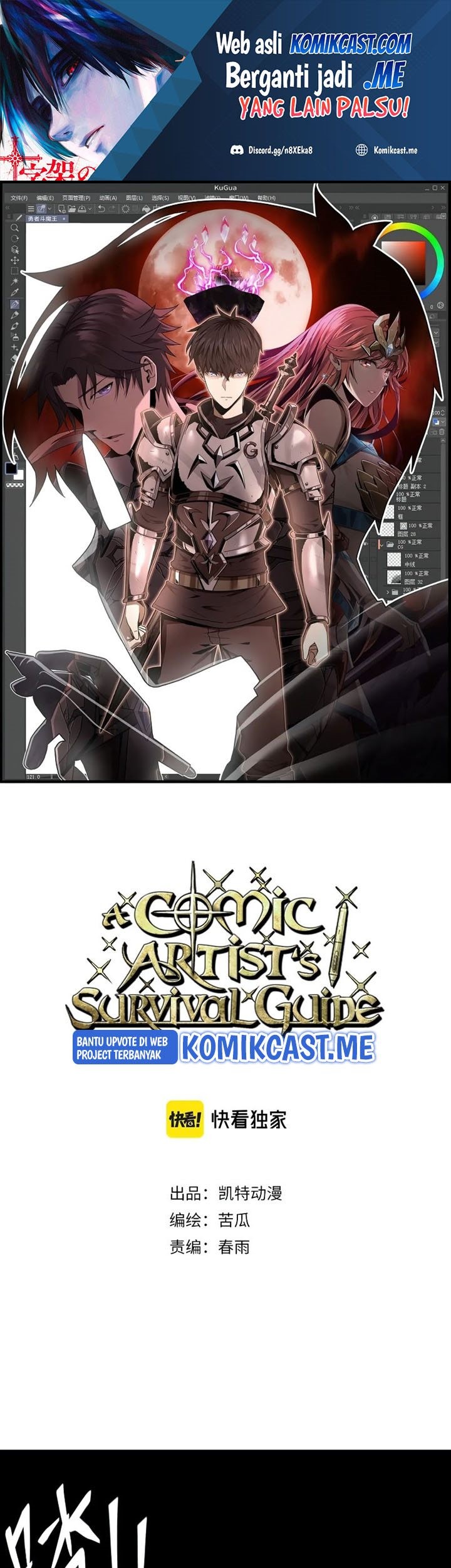 A Comic Artist’s Survival Guide Chapter 13 - halaman 2