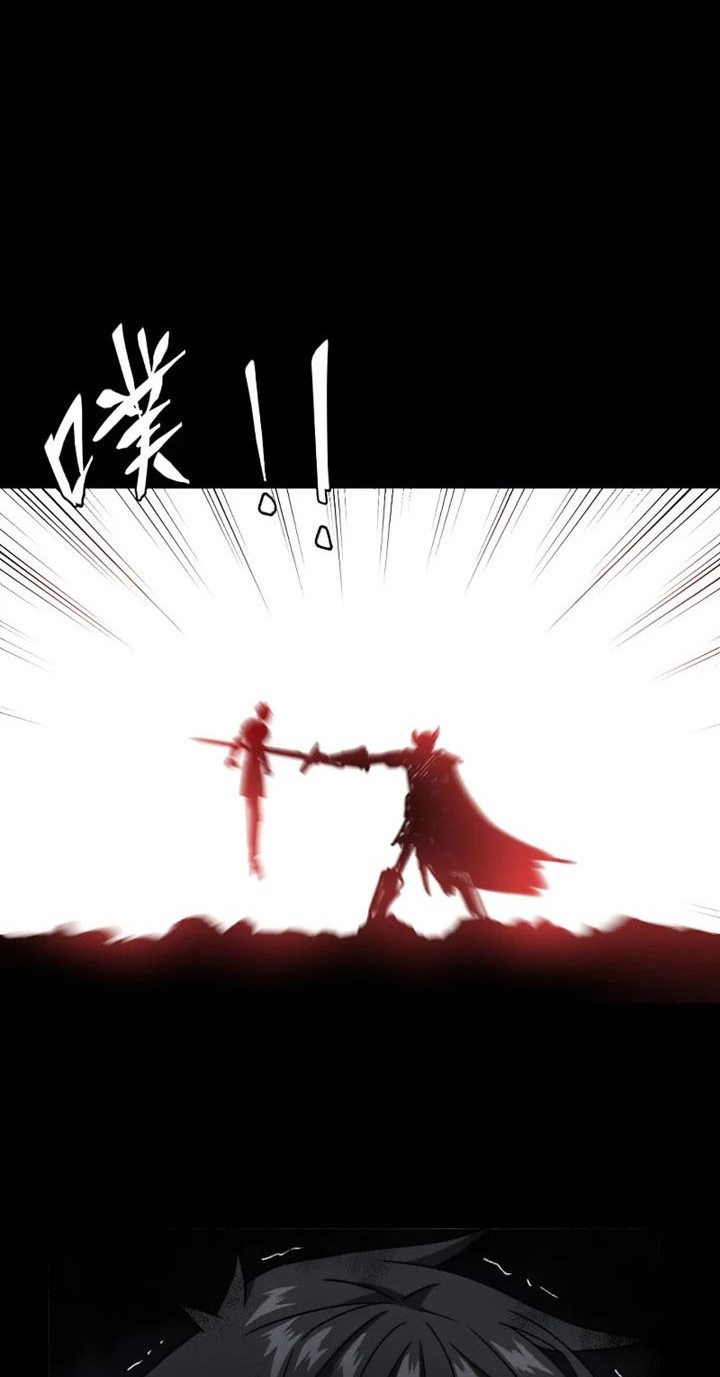 A Comic Artist’s Survival Guide Chapter 15 - halaman 19