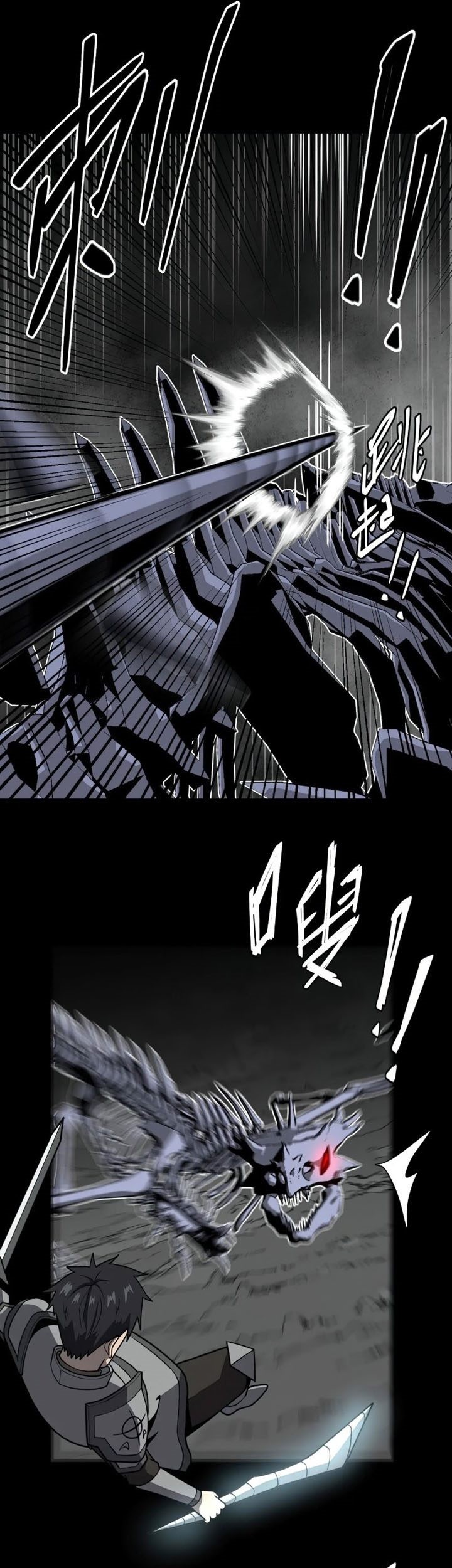 A Comic Artist’s Survival Guide Chapter 18 - halaman 26
