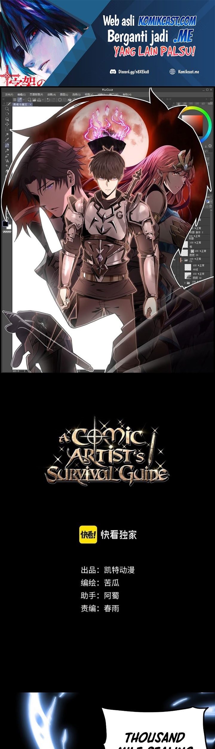 A Comic Artist’s Survival Guide Chapter 21 - halaman 2
