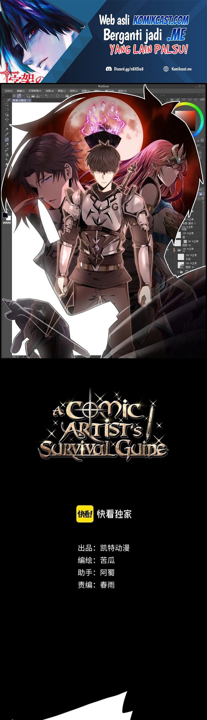 A Comic Artist’s Survival Guide Chapter 22 - halaman 2