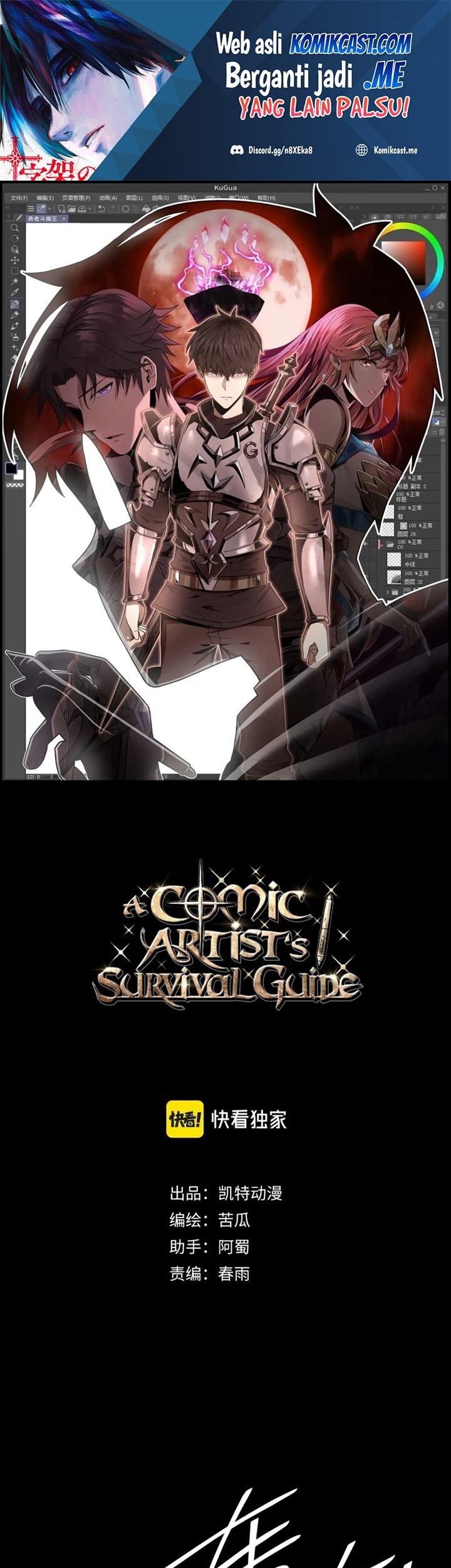 A Comic Artist’s Survival Guide Chapter 23 - halaman 2