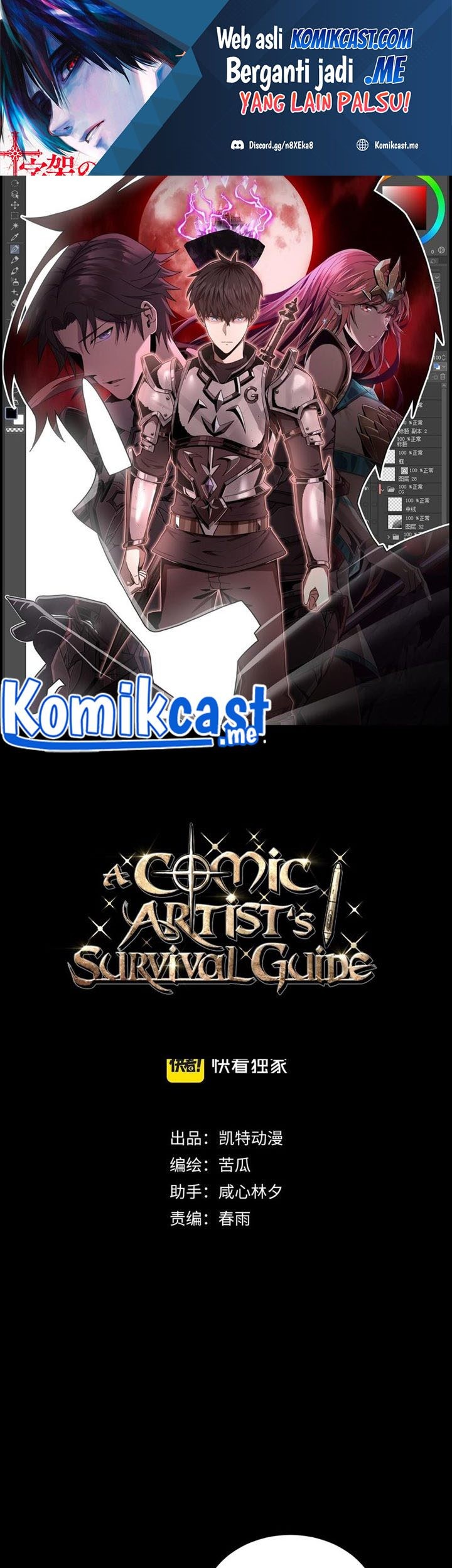 A Comic Artist’s Survival Guide Chapter 3 - halaman 2