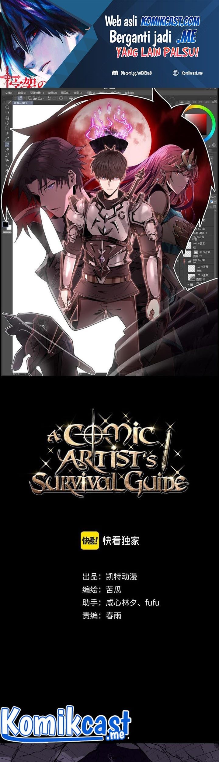 A Comic Artist’s Survival Guide Chapter 4 - halaman 2