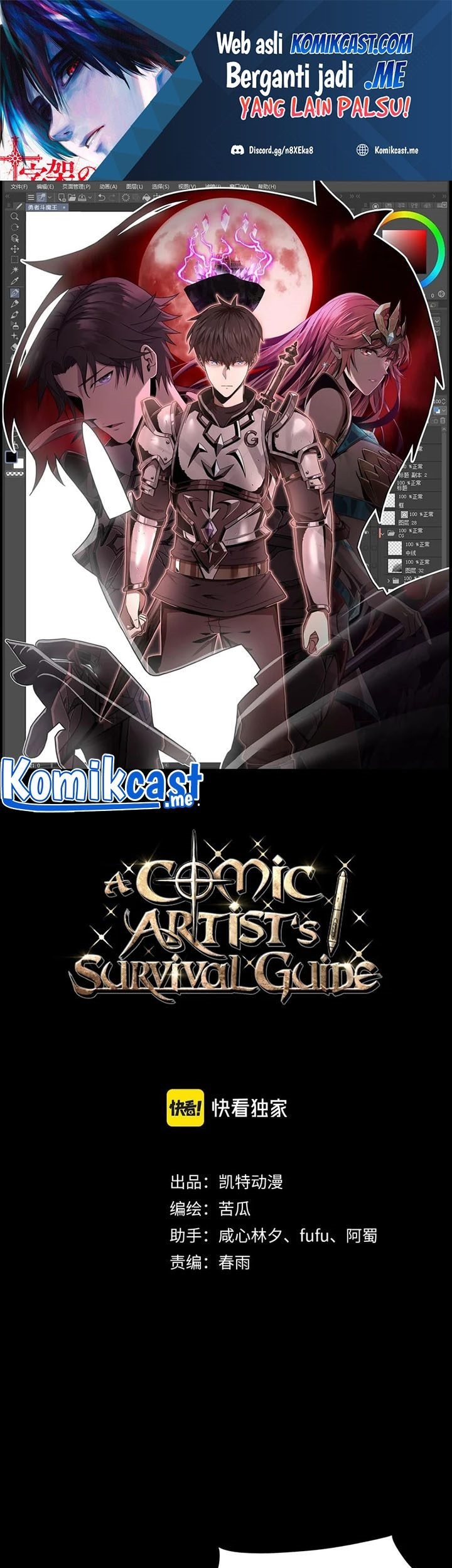 A Comic Artist’s Survival Guide Chapter 5 - halaman 2