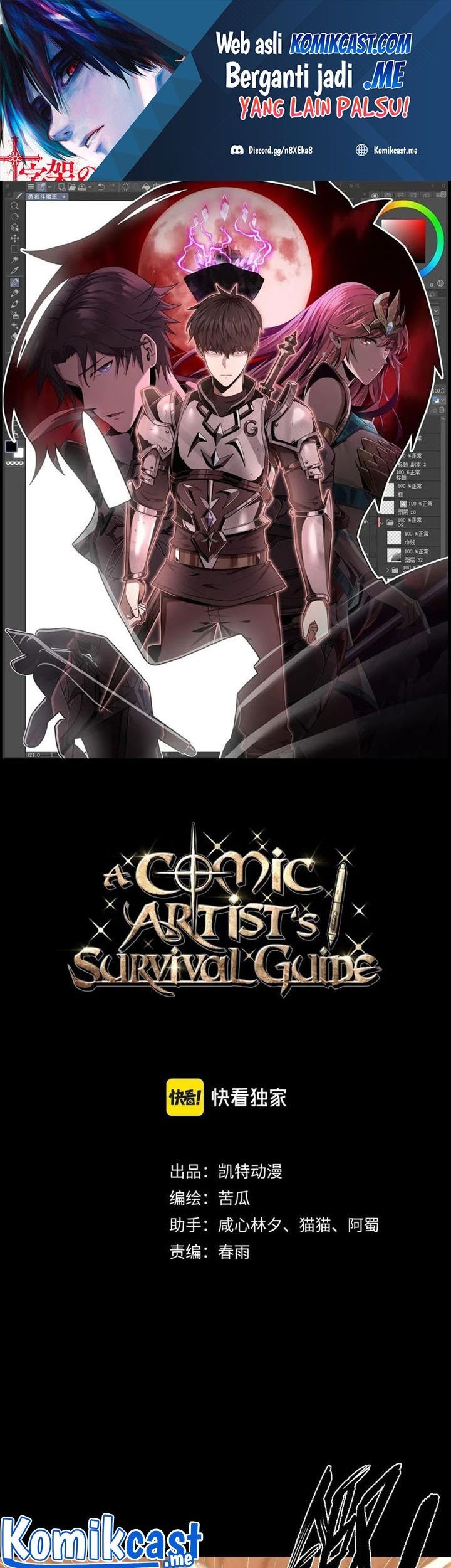 A Comic Artist’s Survival Guide Chapter 7 - halaman 2