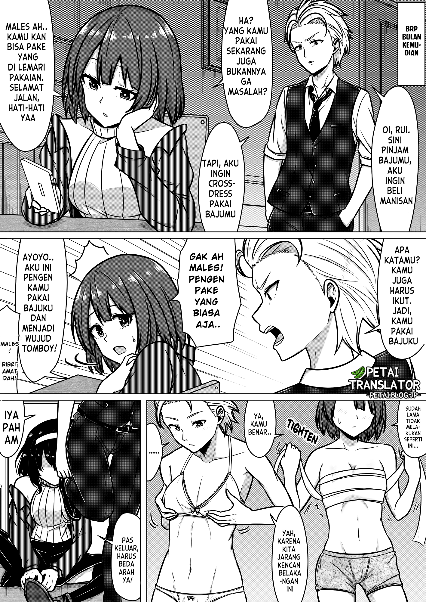 A Couple That Might Break up Chapter 0 - halaman 2