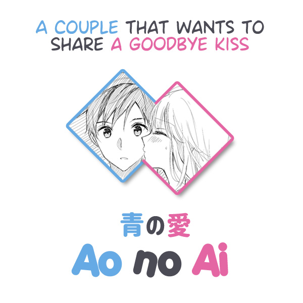 A Couple Who Wants to Share a Goodbye Kiss Chapter 2 - halaman 1
