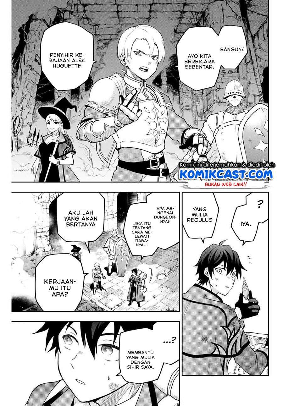 A Court Magician, Who Was Focused On Supportive Magic Because His Allies Were Too Weak, Aims To Become The Strongest After Being Banished Chapter 1 - halaman 6