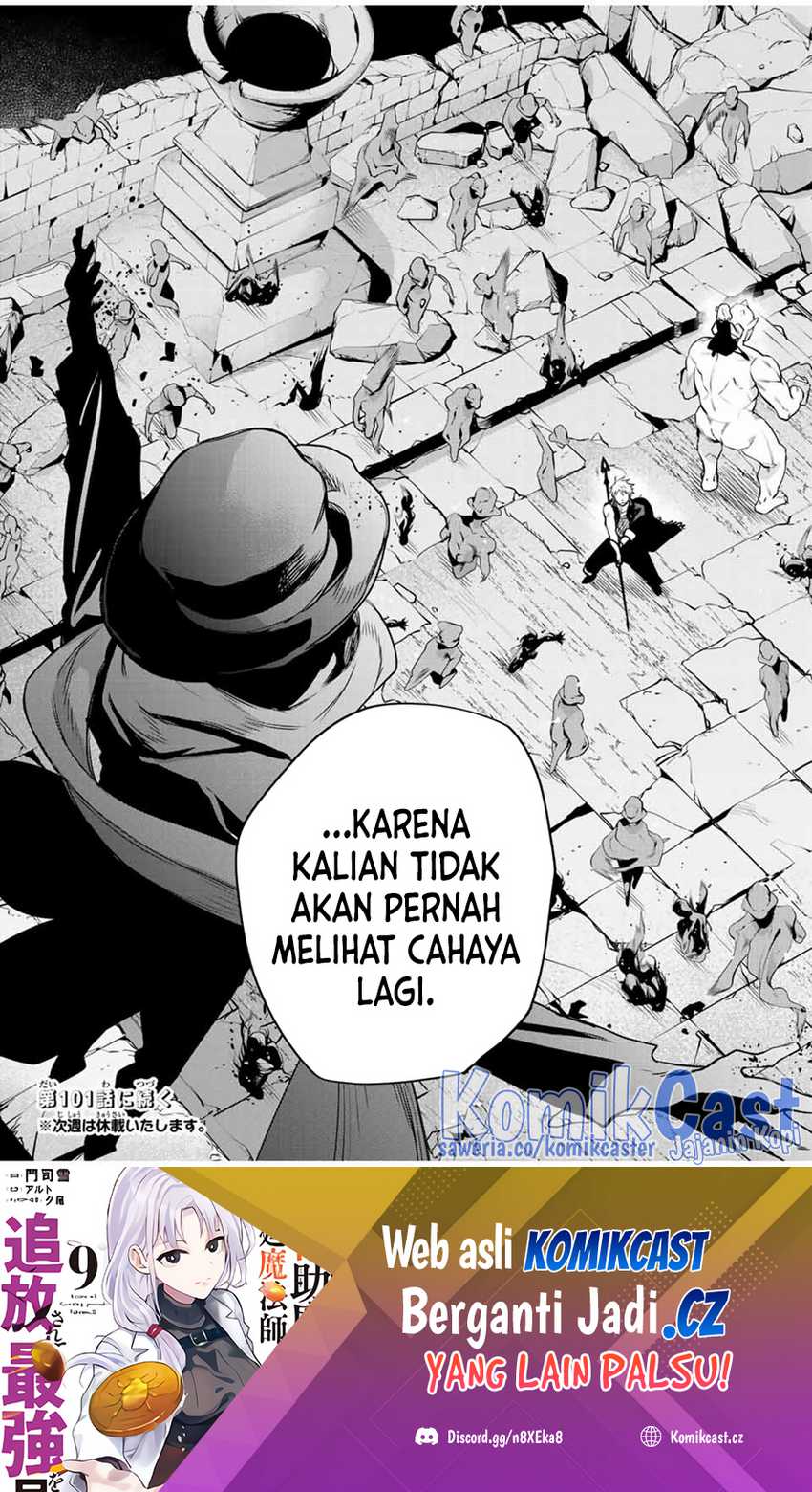 A Court Magician, Who Was Focused On Supportive Magic Because His Allies Were Too Weak, Aims To Become The Strongest After Being Banished Chapter 100 - halaman 20