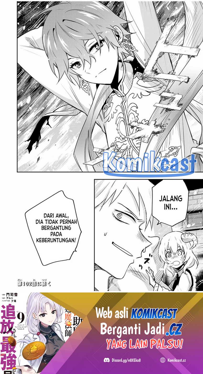 A Court Magician, Who Was Focused On Supportive Magic Because His Allies Were Too Weak, Aims To Become The Strongest After Being Banished Chapter 101 - halaman 19