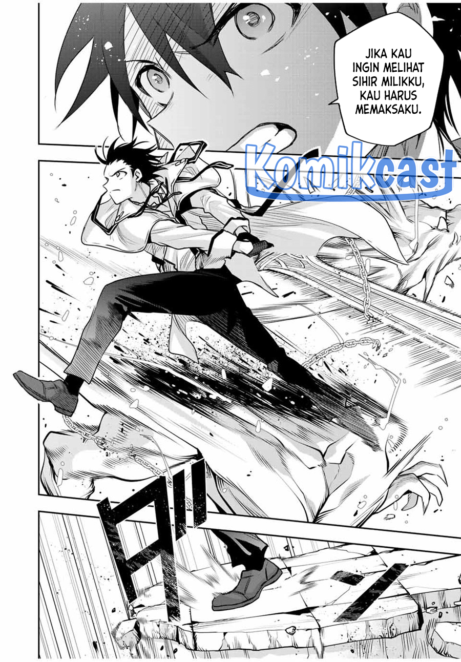 A Court Magician, Who Was Focused On Supportive Magic Because His Allies Were Too Weak, Aims To Become The Strongest After Being Banished Chapter 102 - halaman 9