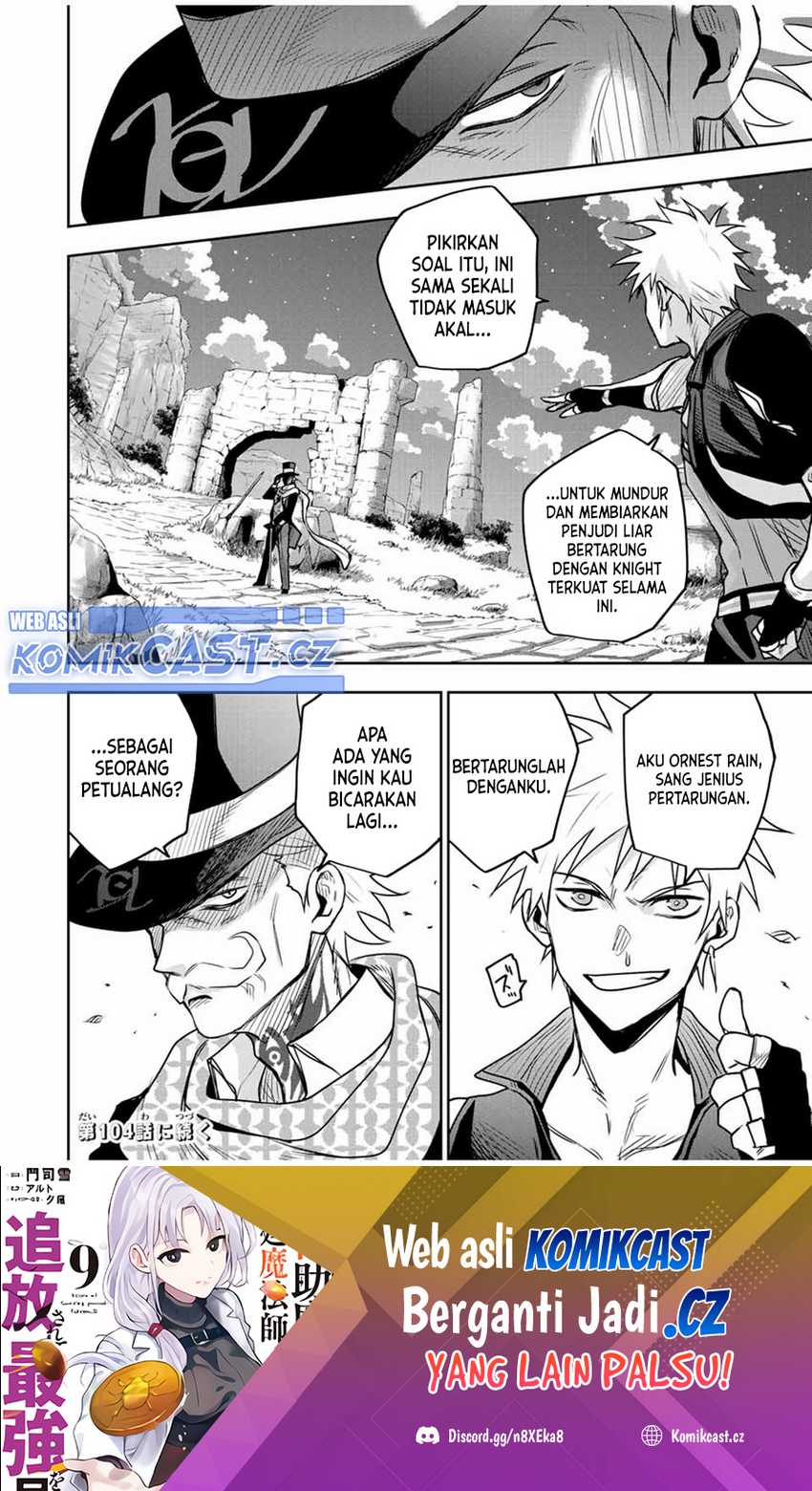 A Court Magician, Who Was Focused On Supportive Magic Because His Allies Were Too Weak, Aims To Become The Strongest After Being Banished Chapter 103 - halaman 19