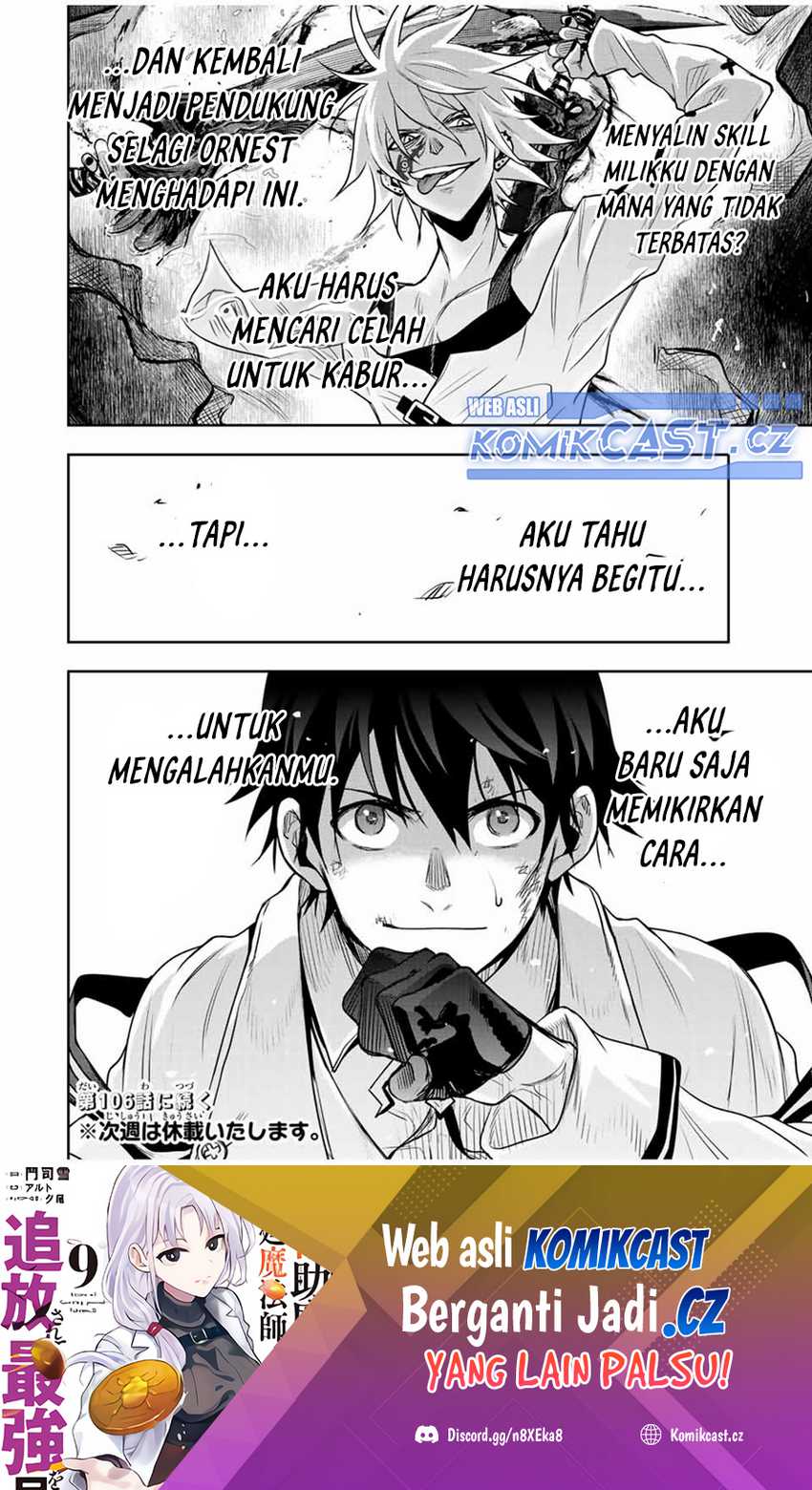 A Court Magician, Who Was Focused On Supportive Magic Because His Allies Were Too Weak, Aims To Become The Strongest After Being Banished Chapter 105 - halaman 19