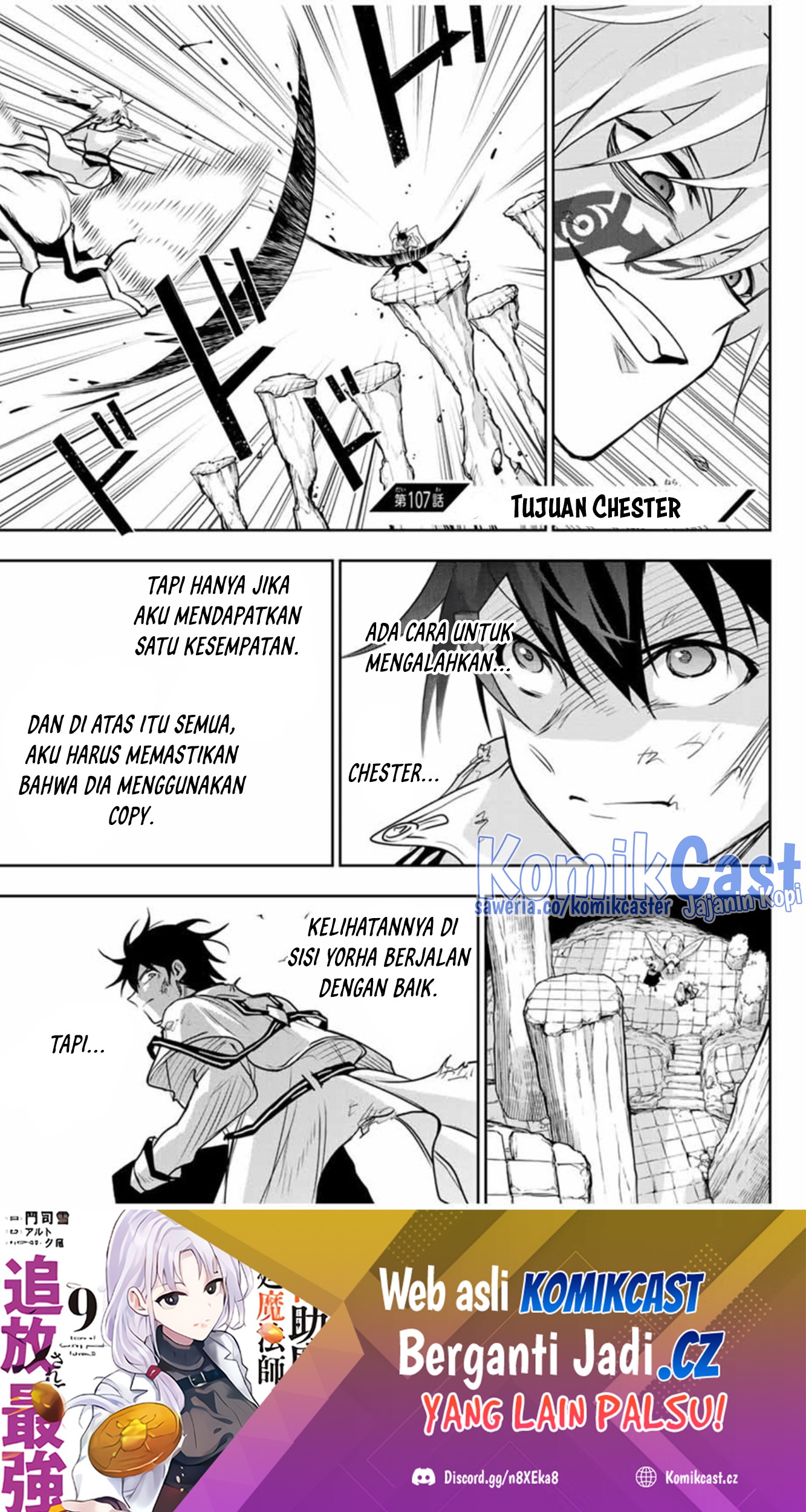 A Court Magician, Who Was Focused On Supportive Magic Because His Allies Were Too Weak, Aims To Become The Strongest After Being Banished Chapter 107 - halaman 2