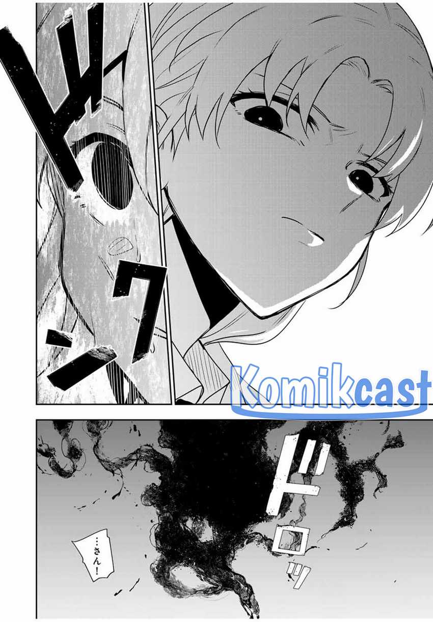 A Court Magician, Who Was Focused On Supportive Magic Because His Allies Were Too Weak, Aims To Become The Strongest After Being Banished Chapter 108 - halaman 16
