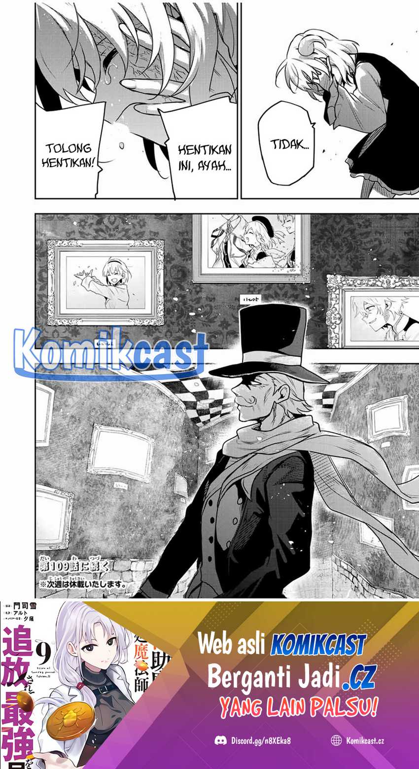 A Court Magician, Who Was Focused On Supportive Magic Because His Allies Were Too Weak, Aims To Become The Strongest After Being Banished Chapter 108 - halaman 18