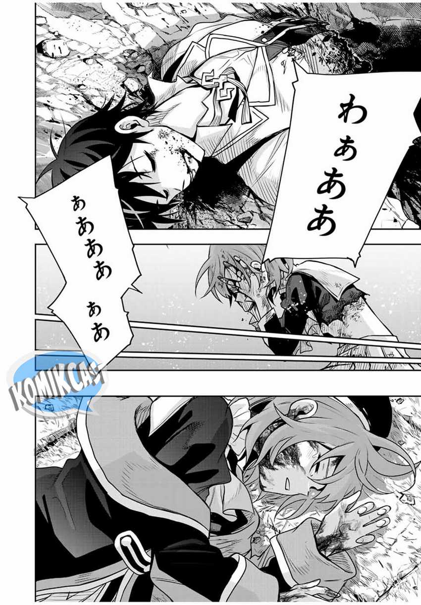 A Court Magician, Who Was Focused On Supportive Magic Because His Allies Were Too Weak, Aims To Become The Strongest After Being Banished Chapter 109 - halaman 11