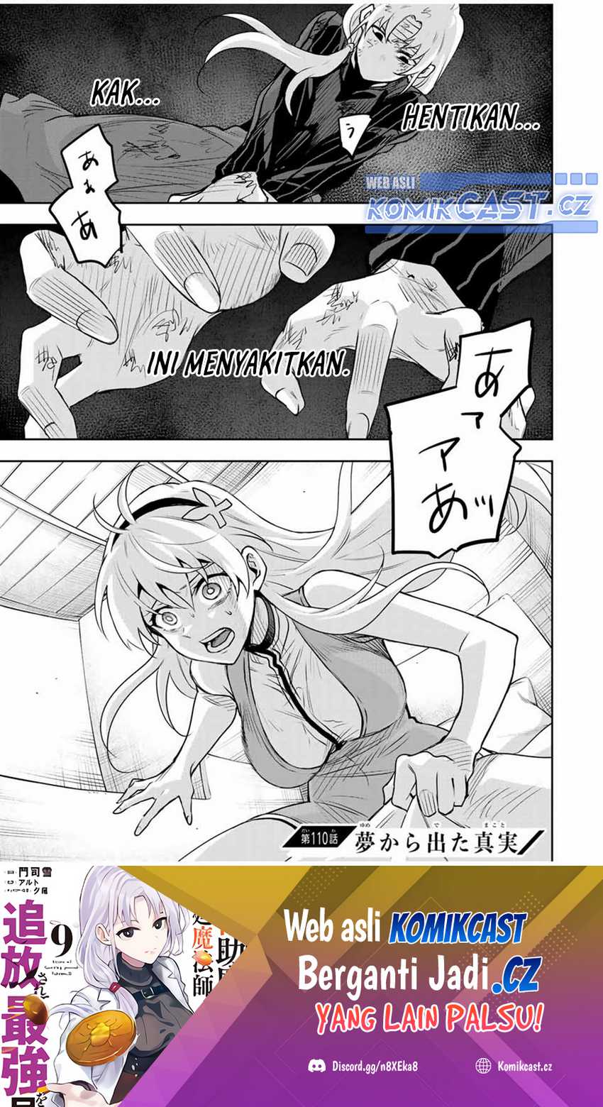 A Court Magician, Who Was Focused On Supportive Magic Because His Allies Were Too Weak, Aims To Become The Strongest After Being Banished Chapter 110 - halaman 2