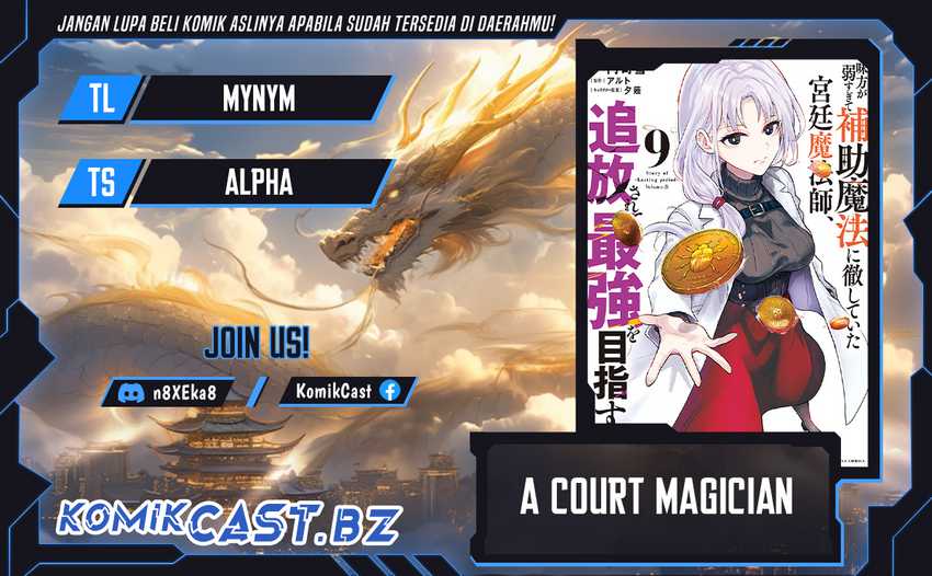 A Court Magician, Who Was Focused On Supportive Magic Because His Allies Were Too Weak, Aims To Become The Strongest After Being Banished Chapter 111 - halaman 1