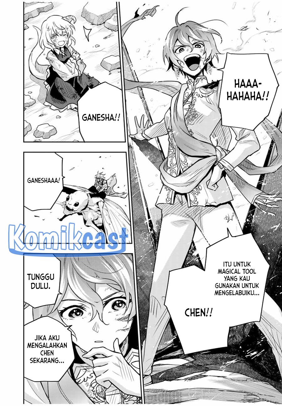 A Court Magician, Who Was Focused On Supportive Magic Because His Allies Were Too Weak, Aims To Become The Strongest After Being Banished Chapter 112 - halaman 15