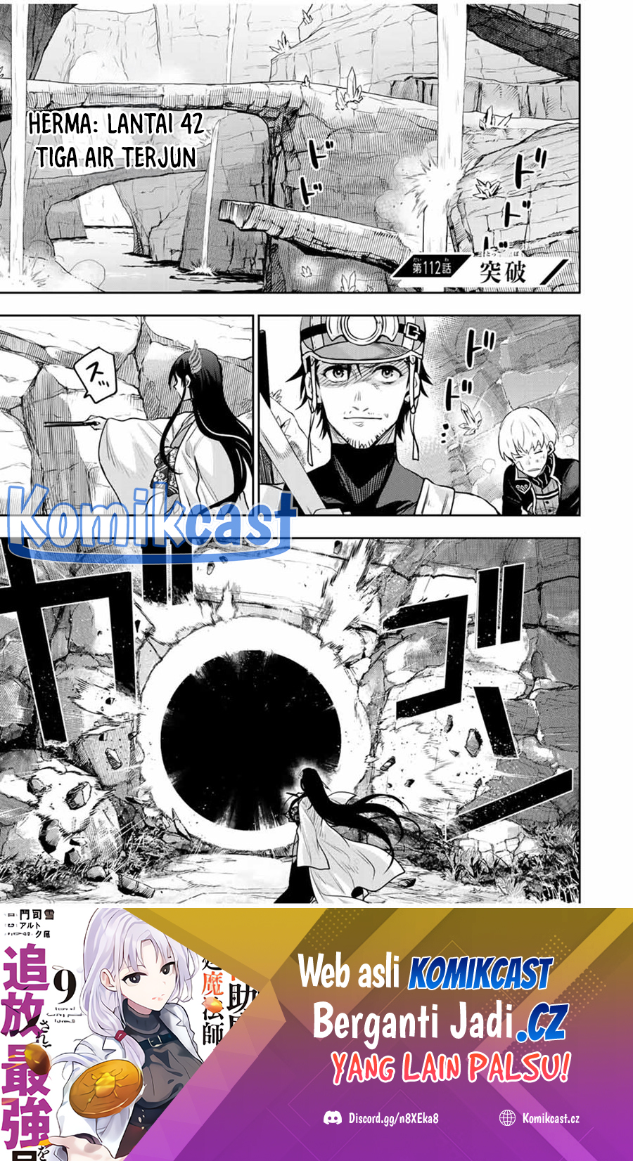 A Court Magician, Who Was Focused On Supportive Magic Because His Allies Were Too Weak, Aims To Become The Strongest After Being Banished Chapter 112 - halaman 2