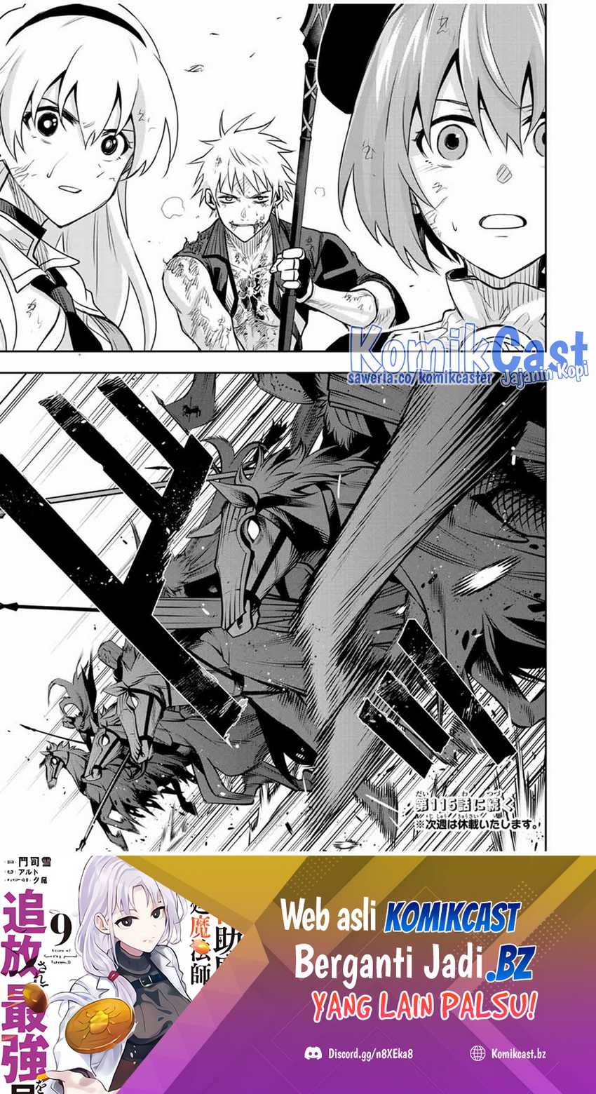 A Court Magician, Who Was Focused On Supportive Magic Because His Allies Were Too Weak, Aims To Become The Strongest After Being Banished Chapter 114 - halaman 9