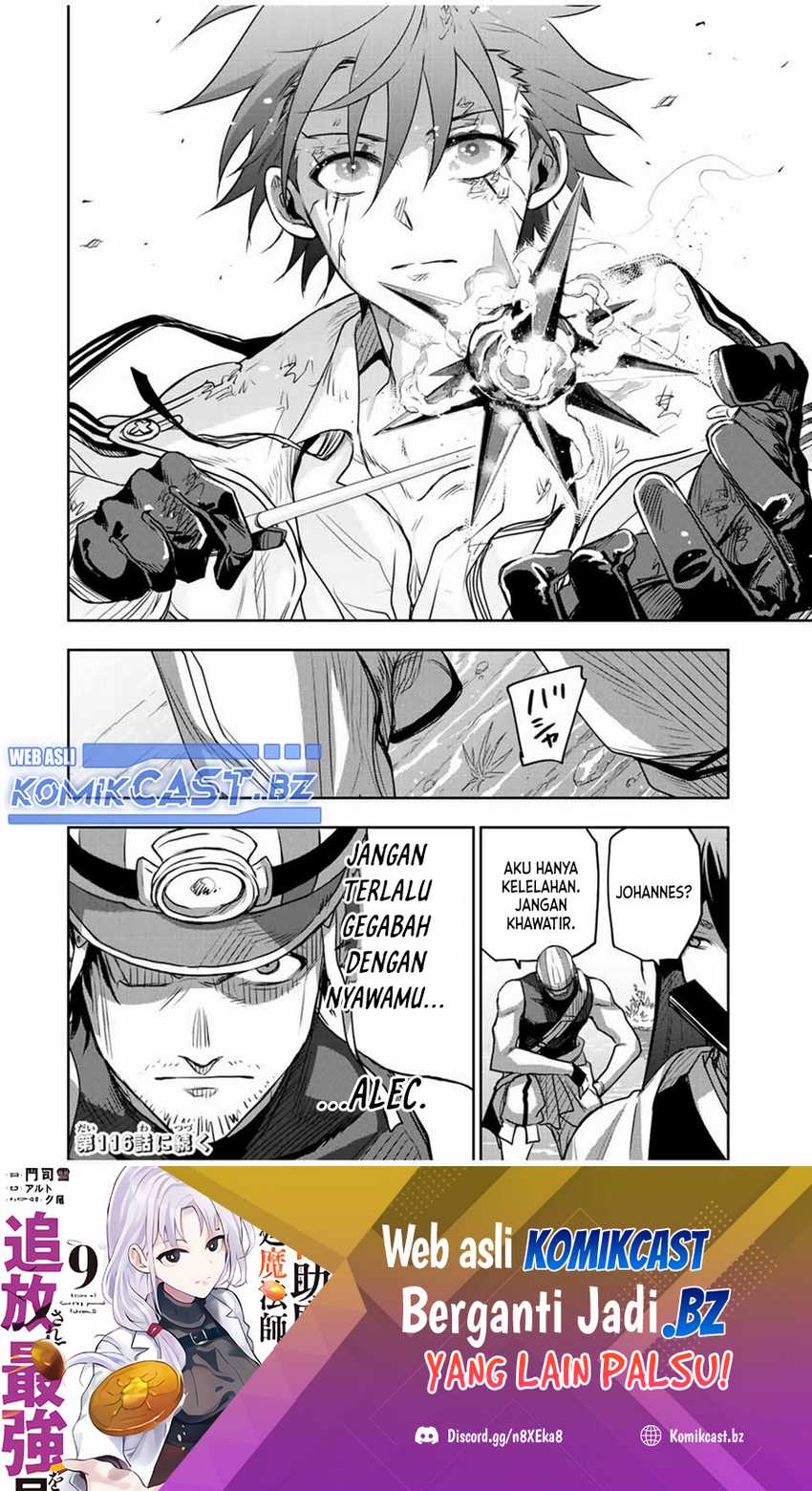 A Court Magician, Who Was Focused On Supportive Magic Because His Allies Were Too Weak, Aims To Become The Strongest After Being Banished Chapter 115 - halaman 19