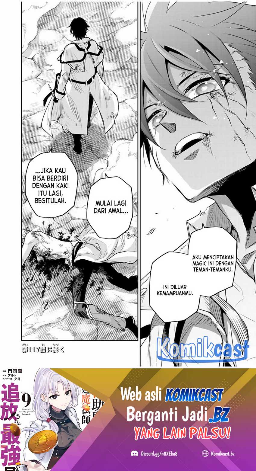 A Court Magician, Who Was Focused On Supportive Magic Because His Allies Were Too Weak, Aims To Become The Strongest After Being Banished Chapter 116 - halaman 21