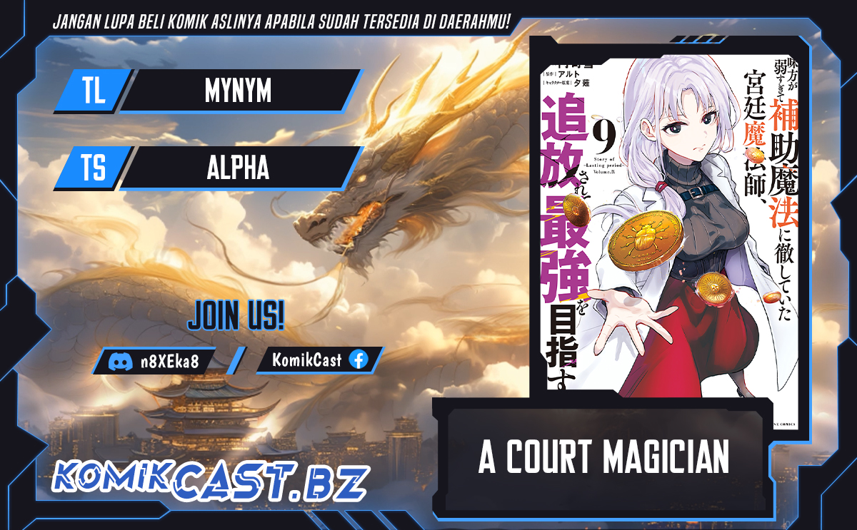 A Court Magician, Who Was Focused On Supportive Magic Because His Allies Were Too Weak, Aims To Become The Strongest After Being Banished Chapter 118 - halaman 1
