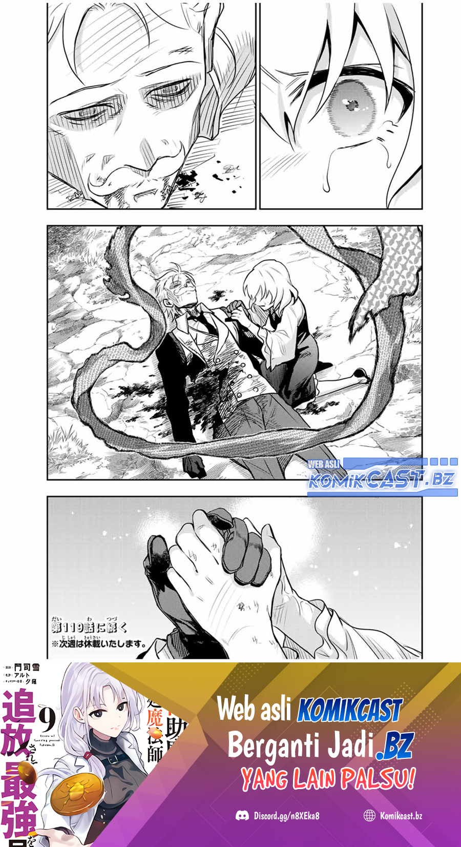 A Court Magician, Who Was Focused On Supportive Magic Because His Allies Were Too Weak, Aims To Become The Strongest After Being Banished Chapter 118 - halaman 20