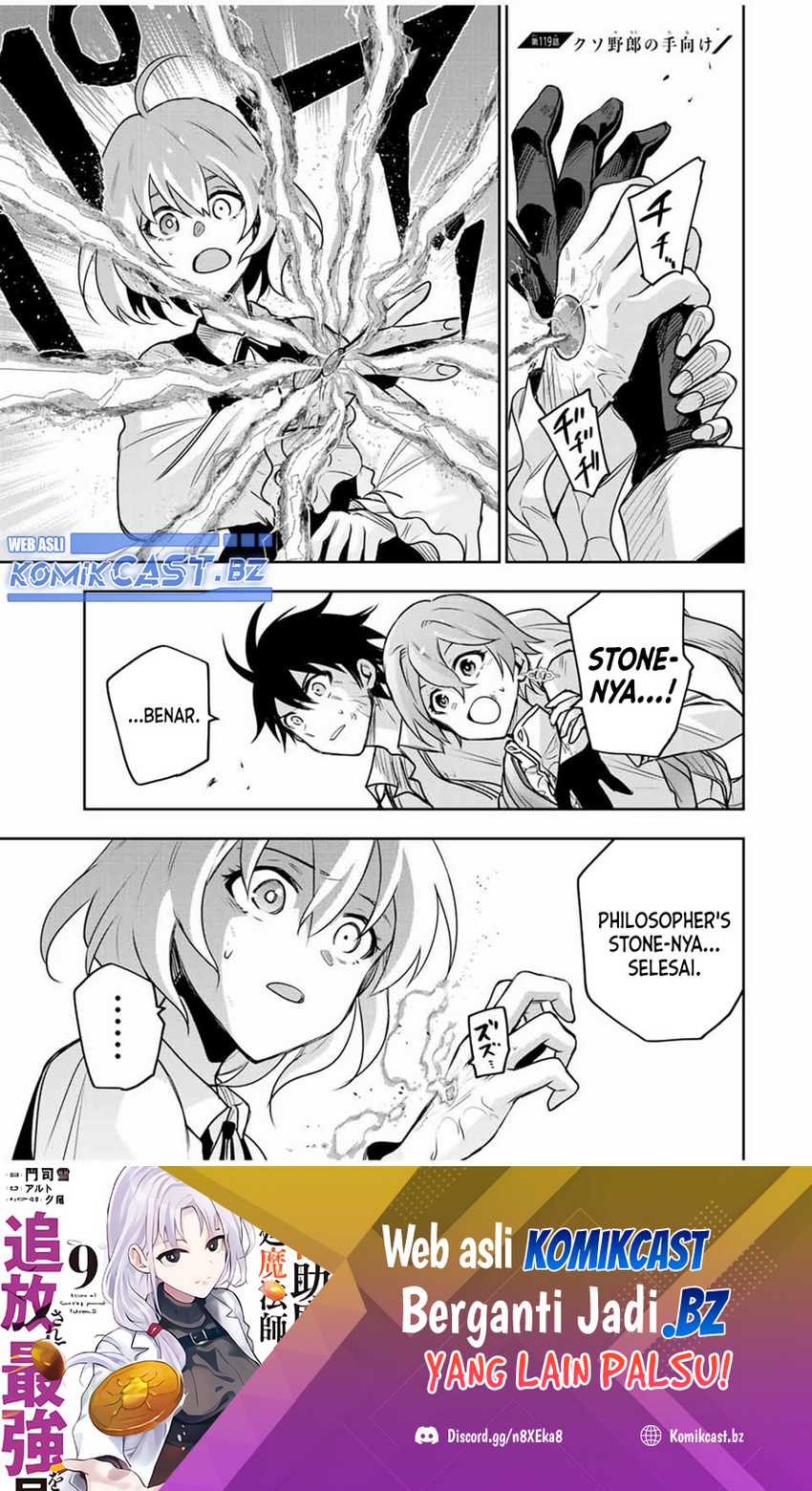A Court Magician, Who Was Focused On Supportive Magic Because His Allies Were Too Weak, Aims To Become The Strongest After Being Banished Chapter 119 - halaman 2