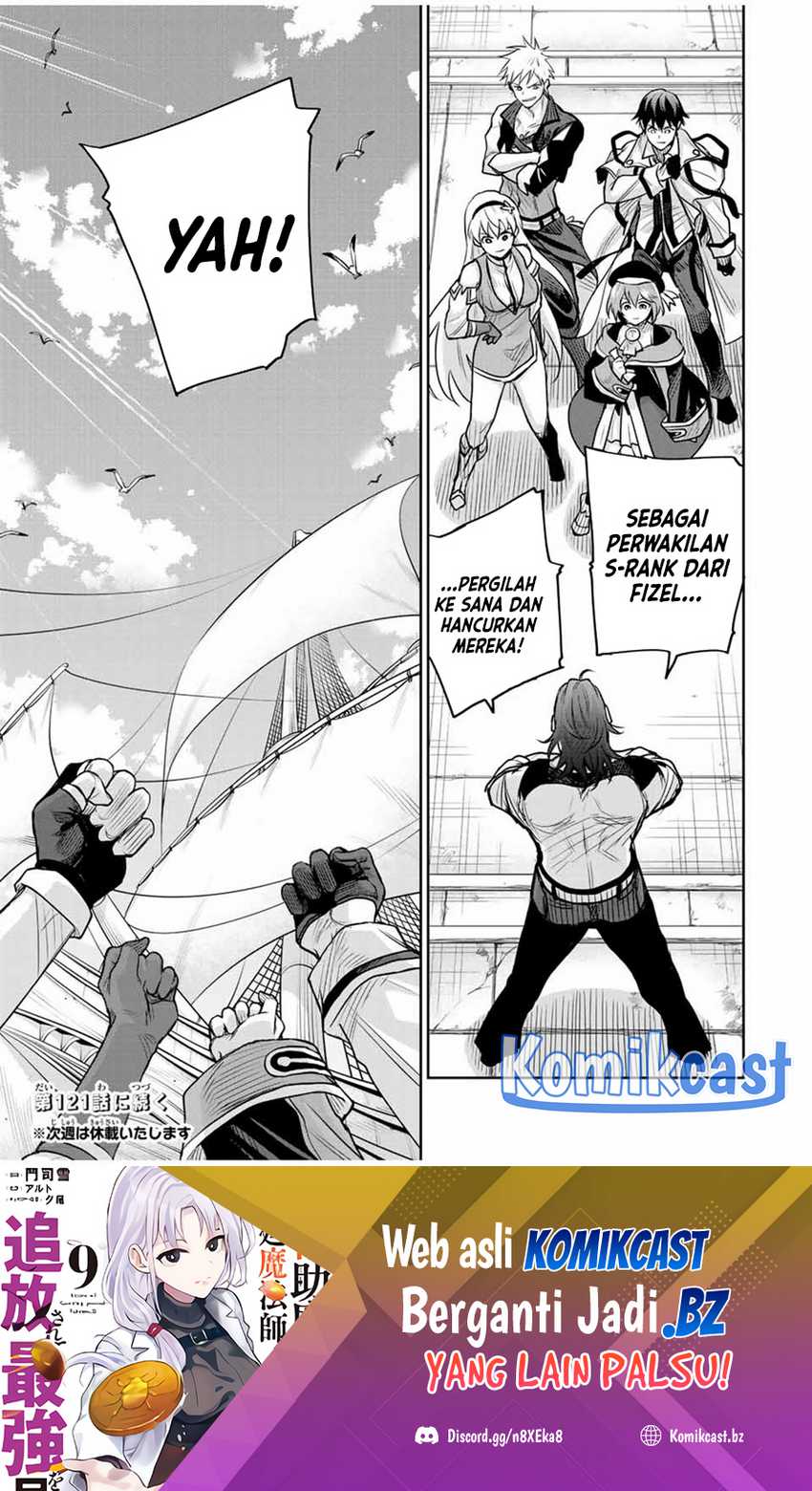 A Court Magician, Who Was Focused On Supportive Magic Because His Allies Were Too Weak, Aims To Become The Strongest After Being Banished Chapter 120 - halaman 22