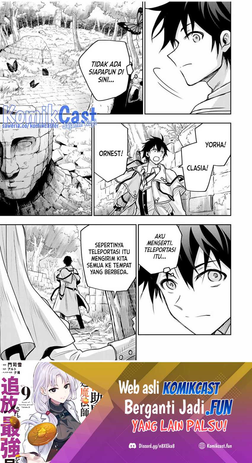 A Court Magician, Who Was Focused On Supportive Magic Because His Allies Were Too Weak, Aims To Become The Strongest After Being Banished Chapter 124 - halaman 2