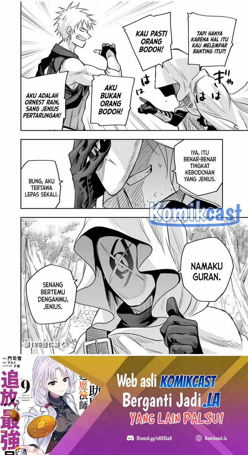 A Court Magician, Who Was Focused On Supportive Magic Because His Allies Were Too Weak, Aims To Become The Strongest After Being Banished Chapter 125 - halaman 19