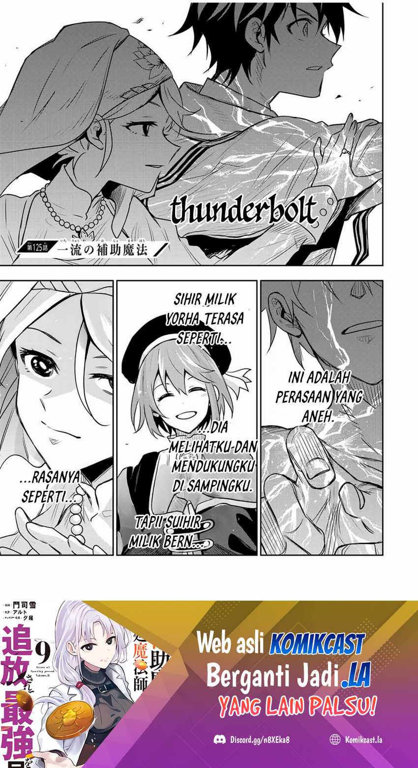 A Court Magician, Who Was Focused On Supportive Magic Because His Allies Were Too Weak, Aims To Become The Strongest After Being Banished Chapter 125 - halaman 2