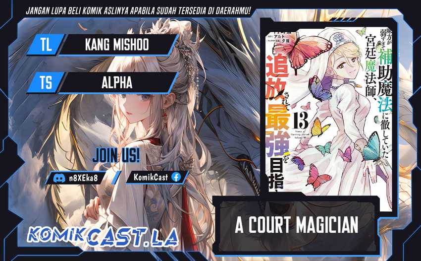 A Court Magician, Who Was Focused On Supportive Magic Because His Allies Were Too Weak, Aims To Become The Strongest After Being Banished Chapter 128 - halaman 1