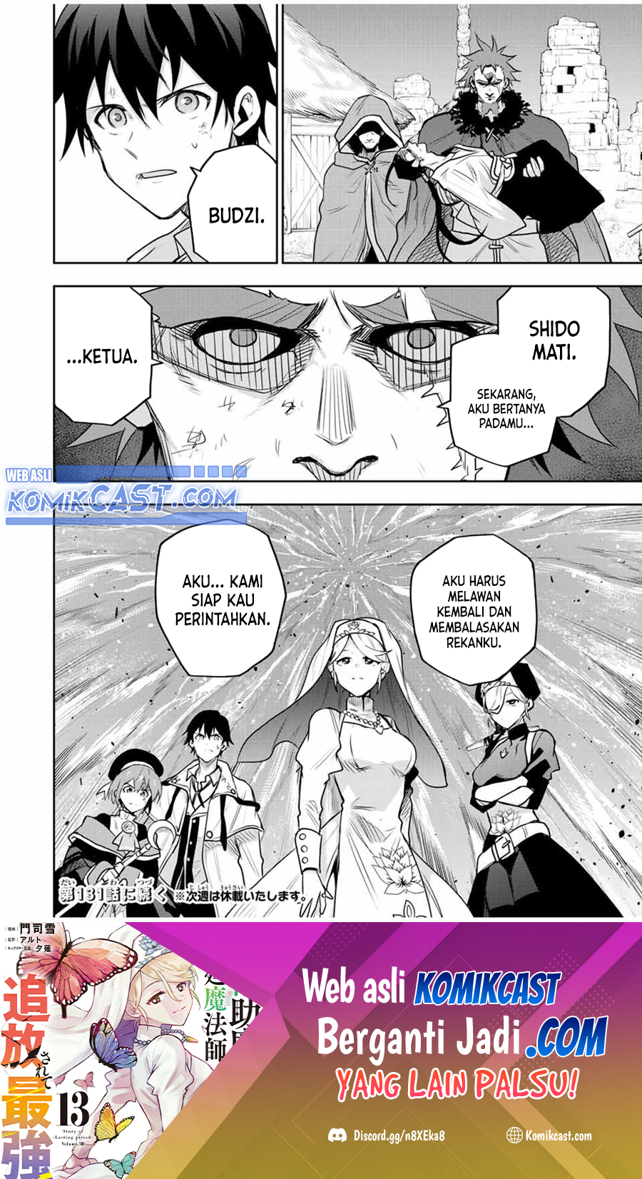 A Court Magician, Who Was Focused On Supportive Magic Because His Allies Were Too Weak, Aims To Become The Strongest After Being Banished Chapter 130 - halaman 19